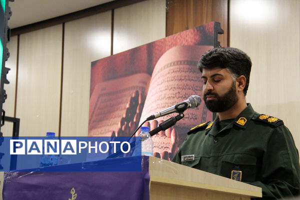 آیین تودیع و معارفه فرمانده سپاه الغدیر یزد