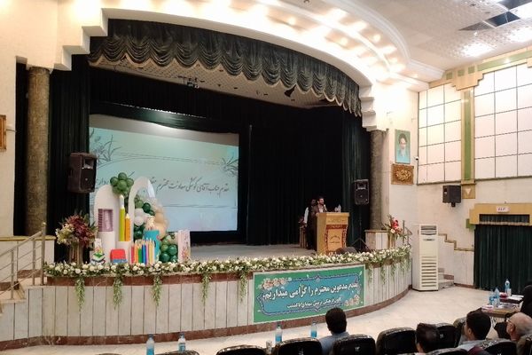 آیین تقدیر از معماران خشت اول ، معلمان اول ابتدایی