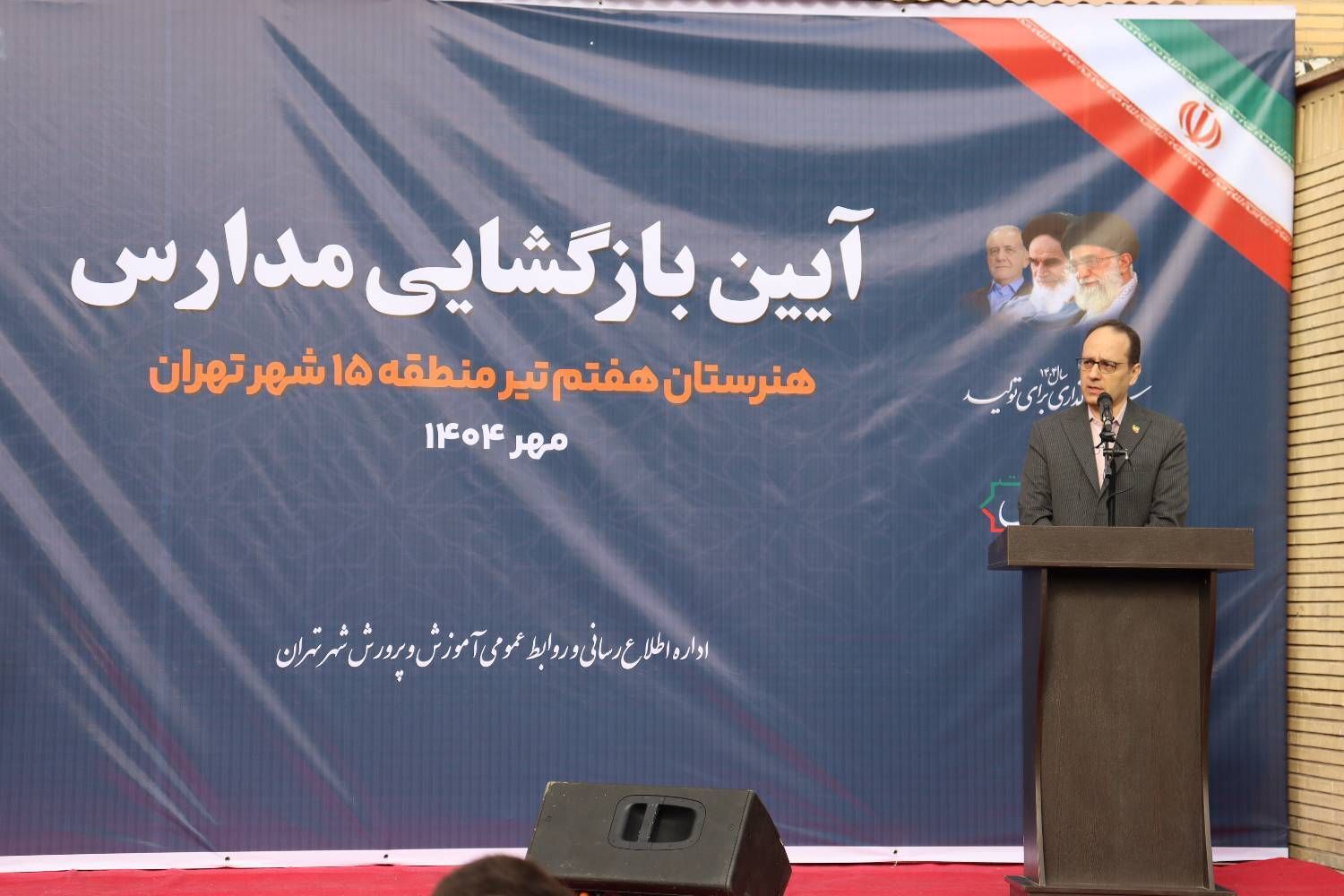 معاون آموزش متوسطه شهر تهران: آینده ایران در هنرستان‌ها ساخته می‌شود
