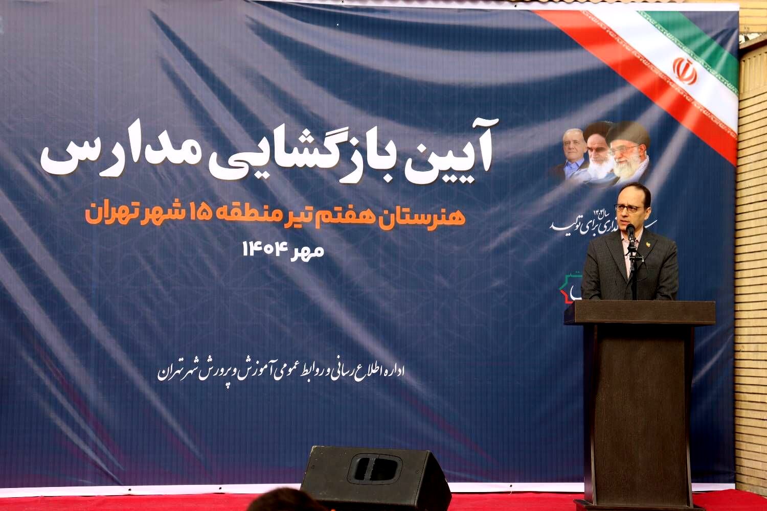 معاون آموزش متوسطه شهر تهران: آینده ایران در هنرستان‌ها ساخته می‌شود
