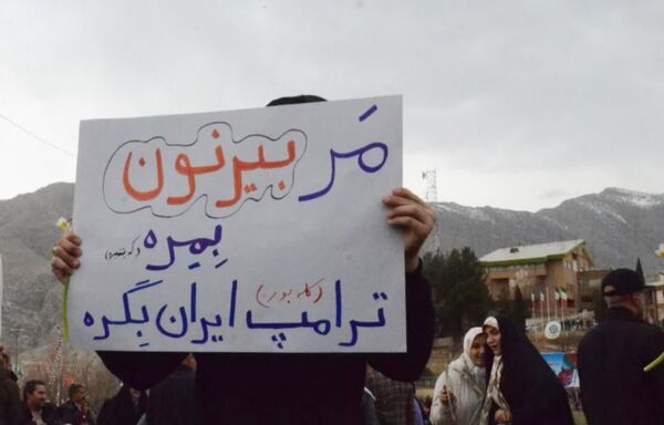 راهپیمایی پرشور در خرم آباد