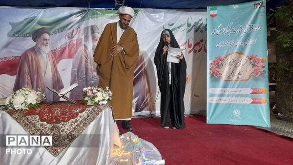 درخشش نخبگان نماز در میدان مادر؛ تجلیل از برگزیدگان مسابقات نماز