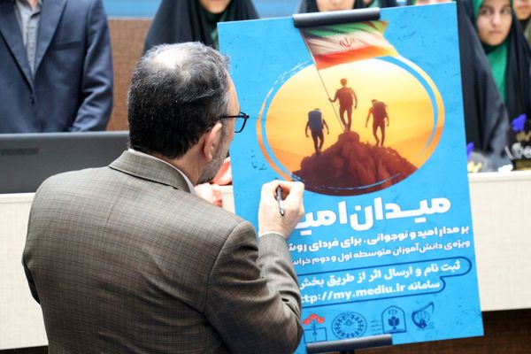 ضیافت افطاری در آیین شکرانه میدان چهارده صفر دو