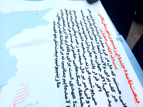 اجتماع زینبیون تالش عهدی دوباره با مقتدا