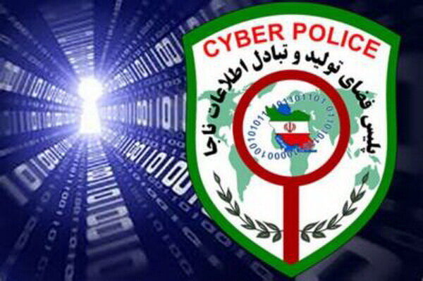 شایعات را در فضای مجازی باز نشر نکنید