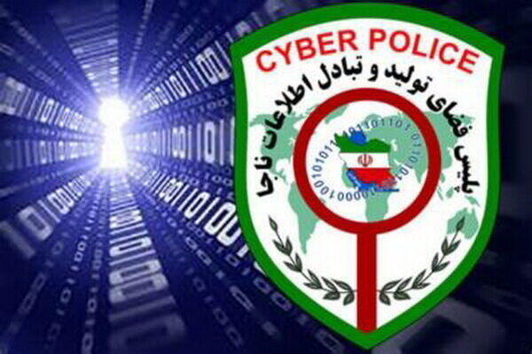 شایعات را در فضای مجازی باز نشر نکنید