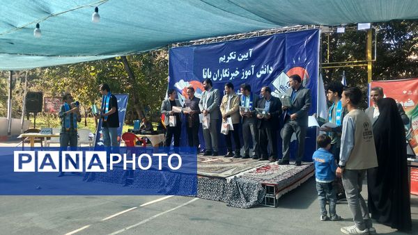 مراسم روز تکریم از دانش‌آموزان فعال خراسان رضوی ویژه پسران