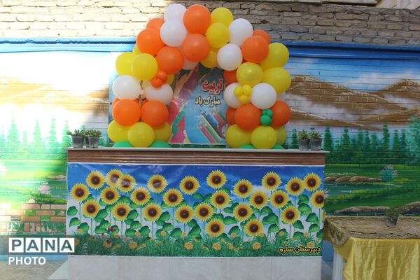 به صدا در آمدن زنگ مدرسه در دبیرستان ساره ورامین 
