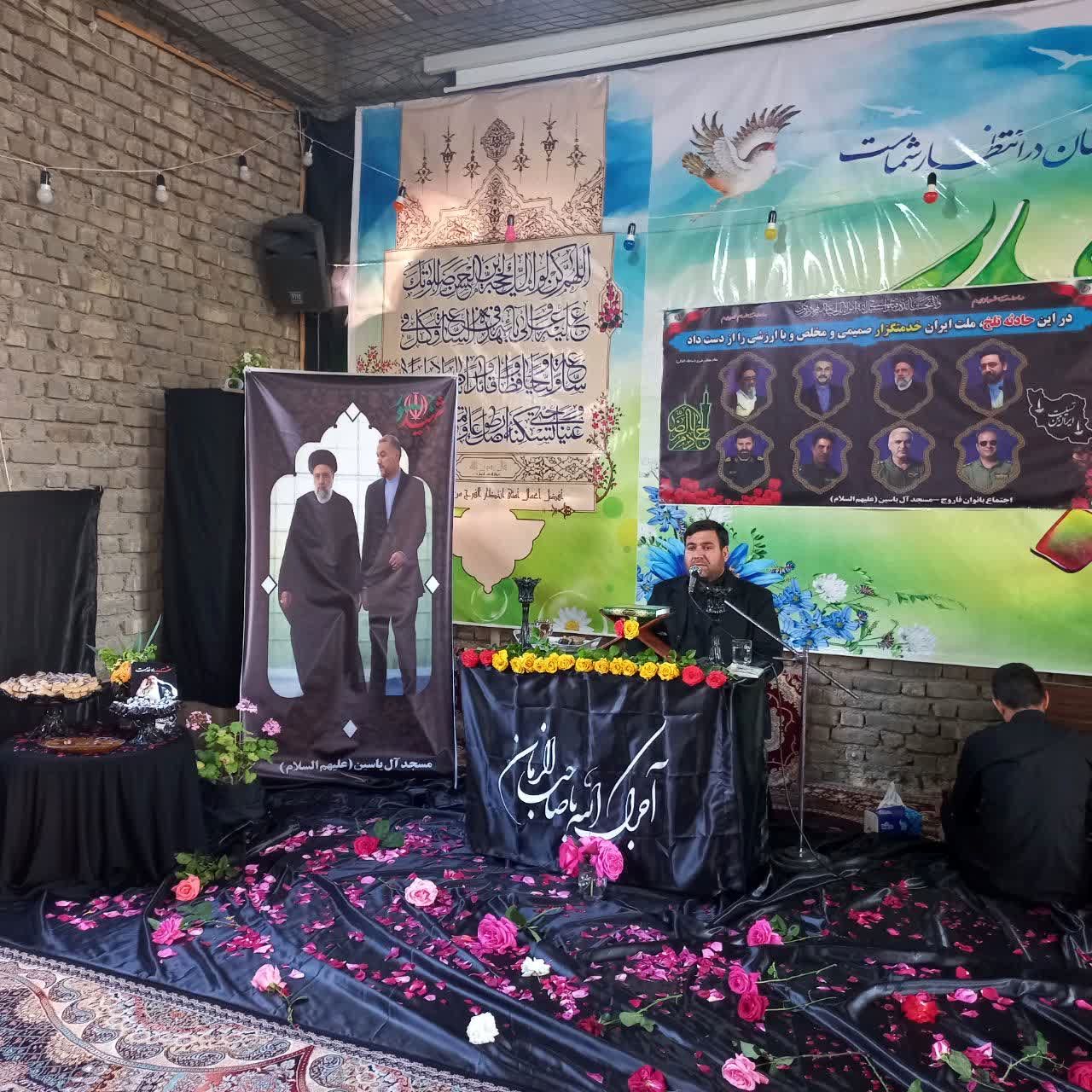 مراسم عزاداری شهدای خدمت در شهرستان فاروج