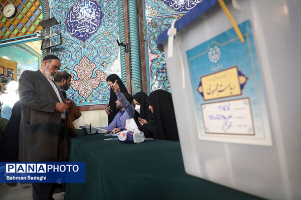 انتخابات چهاردهمین دوره ریاست جمهوری در حسینیه ارشاد
