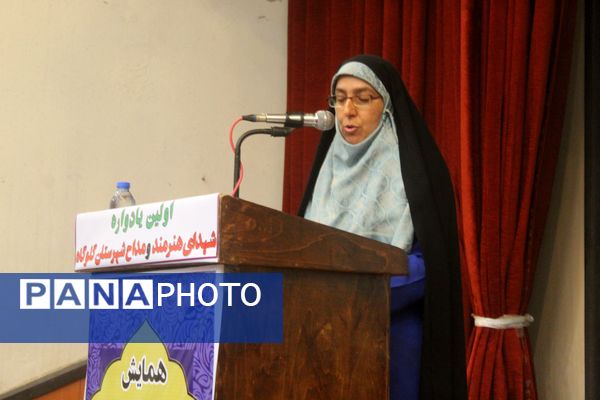 همایش شاهدان شیدایی در گلوگاه 