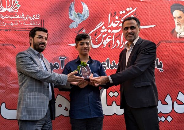 کنگره برزگداشت شهدای دانش‌آموزی دبیرستان هاتف اصفهان