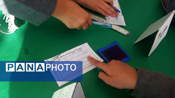 انتخابات شورای دانش‌آموزی دبستان لطیفه مشهد