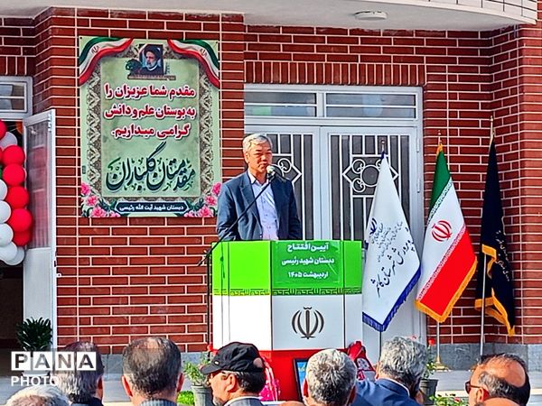 افتتاح مدرسه شهید رئیسی در کاشمر