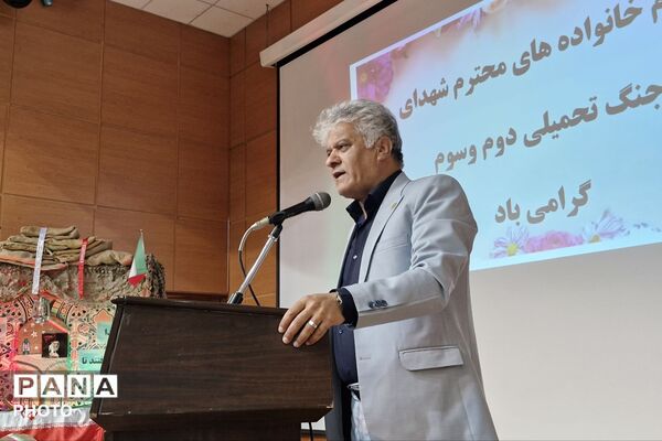 یادواره شهدای جنگ تحمیلی دوم و سوم در ناحیه یک شیراز