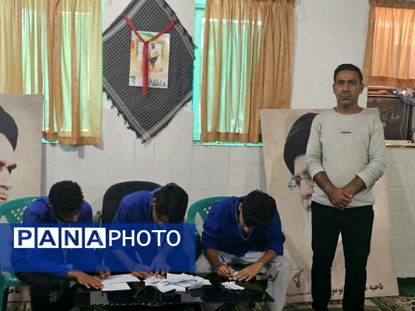 بیست‌وهشتمین دوره انتخابات شورای دانش‌آموزی در جزیره بوموسی