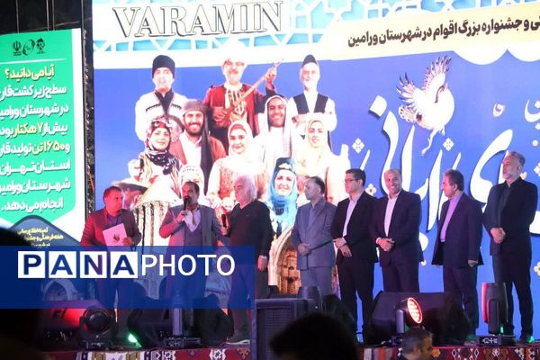درخشش معلمان و دانش‌آموزان ورامینی در شب ششم جشنواره اقوام ایرانی