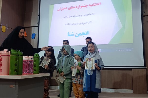 برگزاری اختتامیه جشنواره شنای دختران آموزشگاه‌های شهرستان نیشابور مقطع ابتدایی