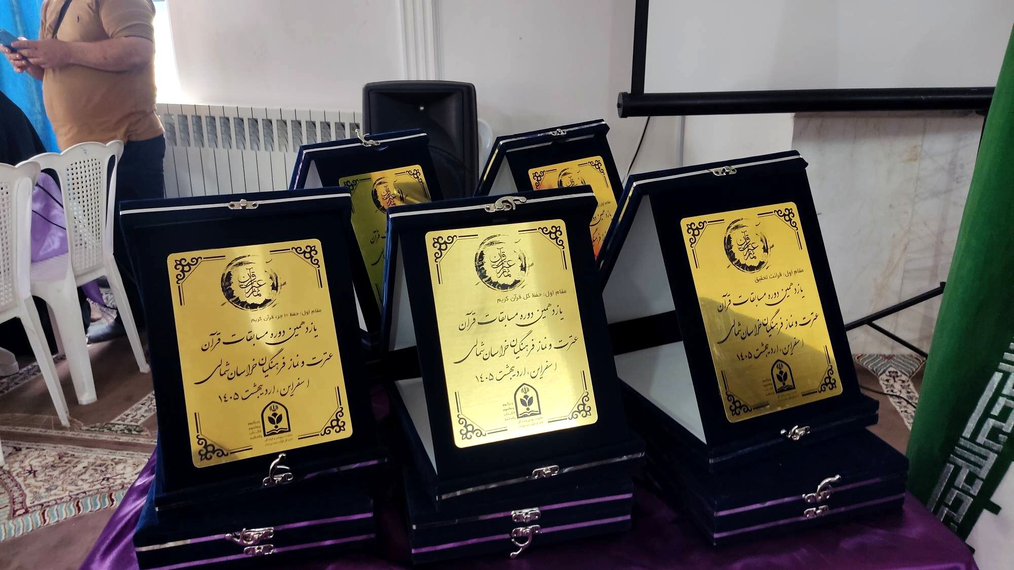 مسابقات استانی فرهنگیان به میزبانی شهرستان اسفراین