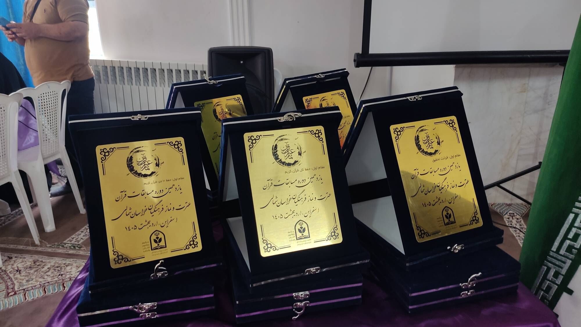 مسابقات استانی فرهنگیان به میزبانی شهرستان اسفراین