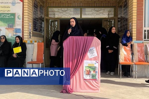 انتخابات همیار مشاور در آموزشگاه منتصرین شاهد شهرستان ورامین