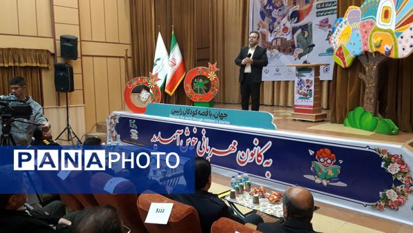 اختتامیه بیست و هفتمین جشنواره بین المللی قصه گویی