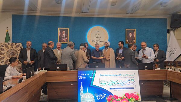 آیین رونمایی از پوستر بیست‌وهفتمین جشنواره خیرین مدرسه‌ساز استان اصفهان