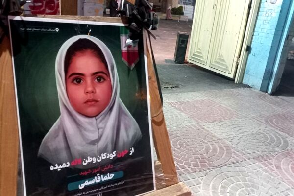 مدرسه ستارگان میناب