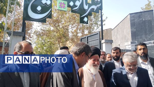 افتتاحیه پارک شهربانوی بسیج پارک بانوان در مشهد مقدس