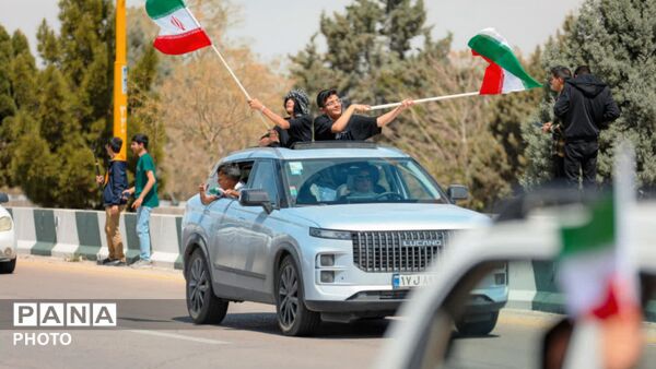 کاروان خودرویی ایران ۴۵
