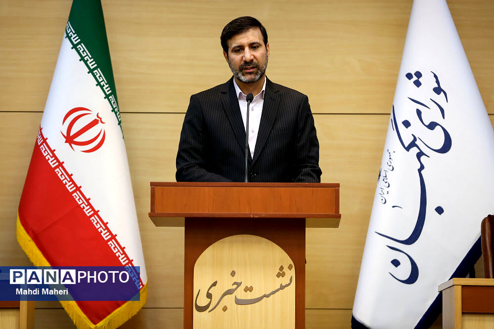 انتخاب اعضای هیأت مرکزی نظارت بر انتخابات‌ میان‌ دوره‌ای مجلس خبرگان و مجلس شورای اسلامی