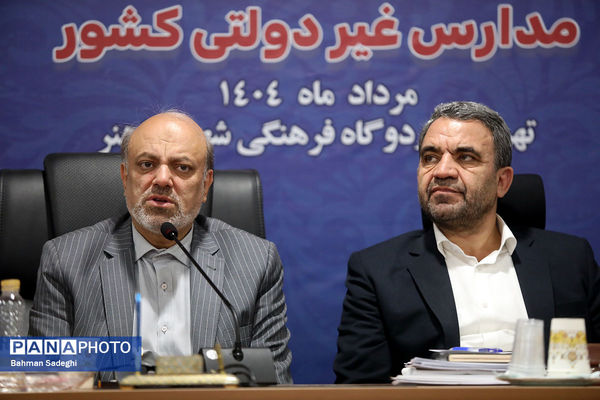 بیست و دومین گردهمایی شورای هماهنگی موسسات مدارس غیر دولتی کشور