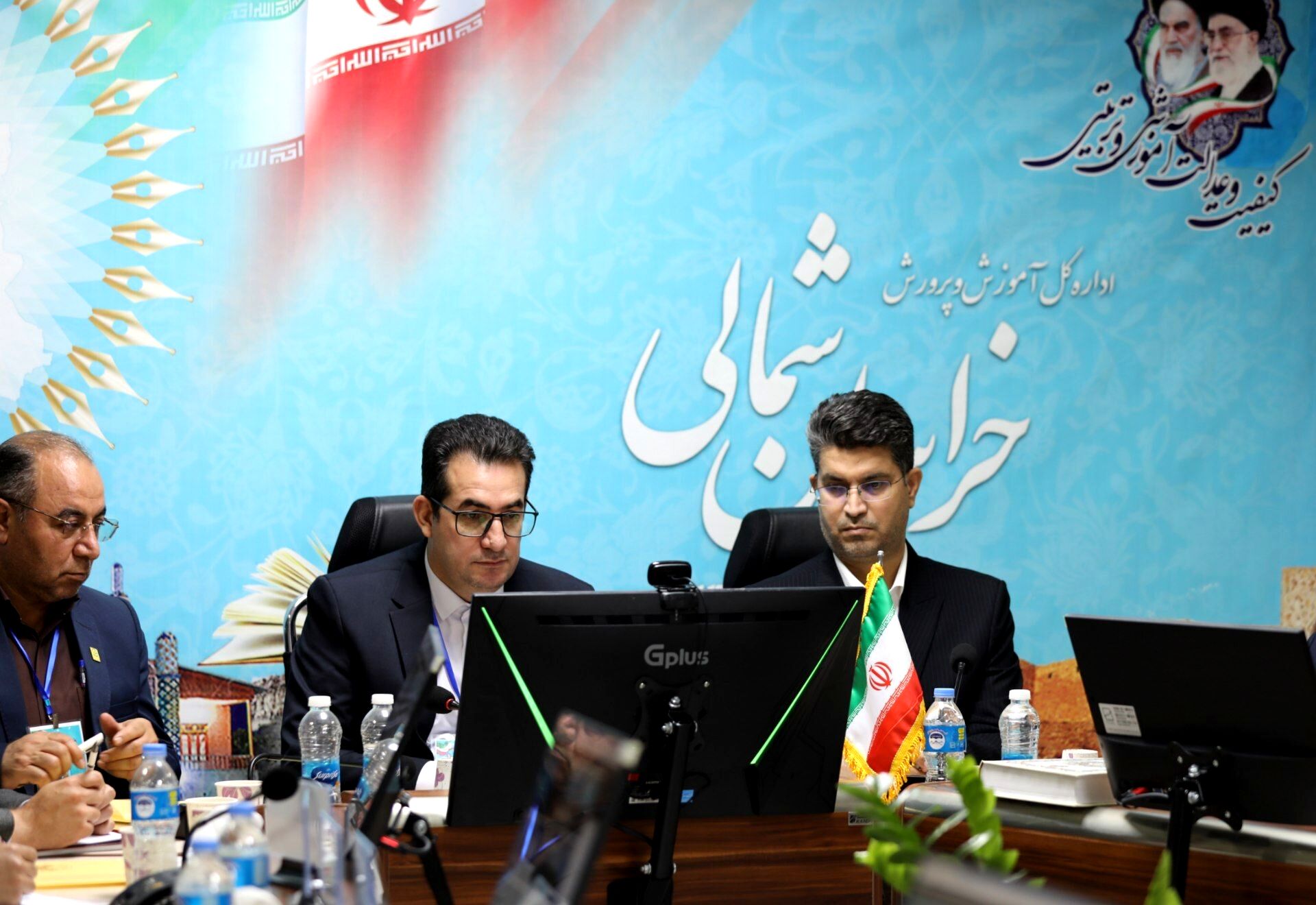 برگزاری اجلاسیه روسای آموزش و پرورش خراسان شمالی 