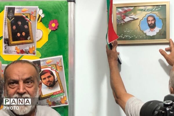 کنگره ملی ۳۰۰۰ شهید شهرستان ری 