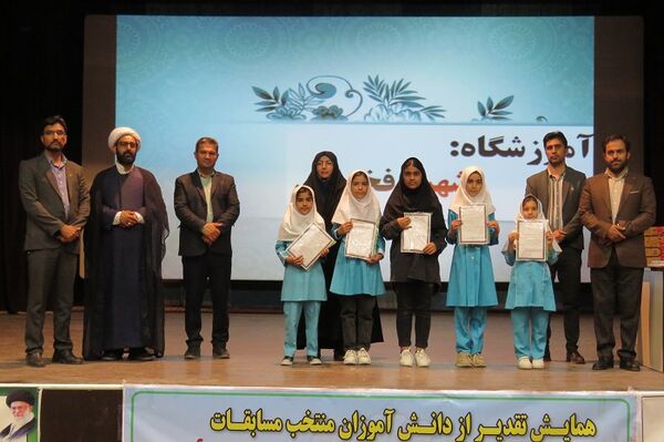 مراسم اختتامیه مسابقات قرآن، عترت و نماز، فرهنگی هنری و جشنواره نوجوان سالم شهرستان گرمه