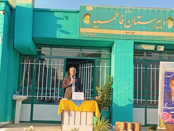  اولین مجمع انجمن اولیا و مربیان در دبیرستان فاطمیه