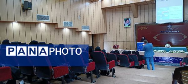 همایش پیشگیری و مقابله از آسیب‌های اجتماعی در شهرستان سلسله