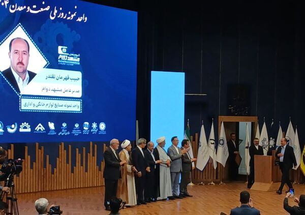 چهره‌های تلاش در صنعت و معدن خراسان رضوی؛ تصاویری از خط مقدم اقتصاد بخش خصوصی کشور