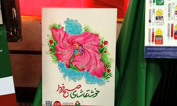 نمایشگاه دستاوردهای شورای بسیج در دبیرستان برازنده مقدم ۲