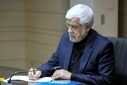 عارف: تشییع رهبر شهیدمان، پایان بغض تاریخی تشییع‌های مظلومانه شیعه است