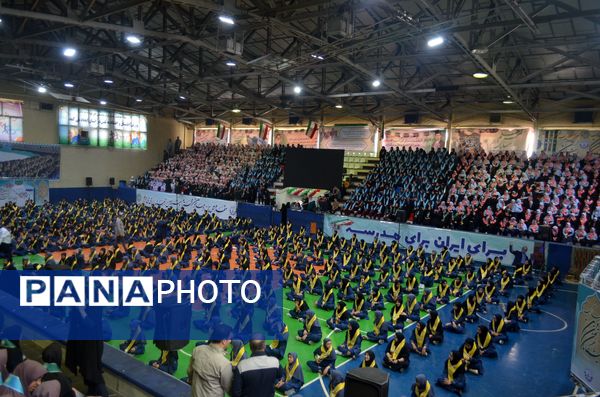 همایش سالروز تاسیس سازمان دانش‌آموزی با اجرا و حضور ۱۵۰۰ دانش‌آموز پیشتاز در پایتخت