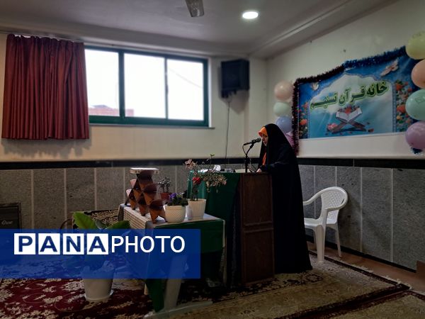 جشن اختتامیه خانه قرآن تسنیم در حسینیه اباذر