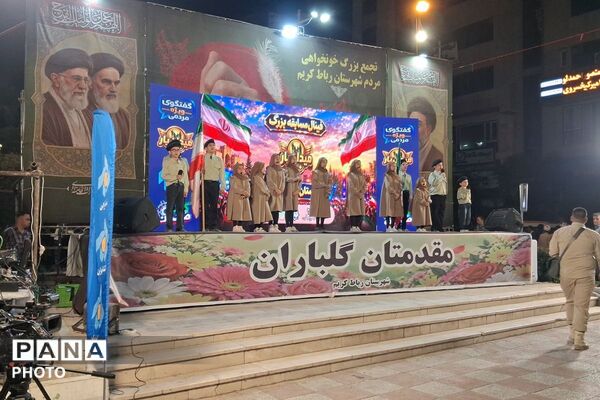 شبی پرنشاط در تجمعات شبانه رباط‌کریم