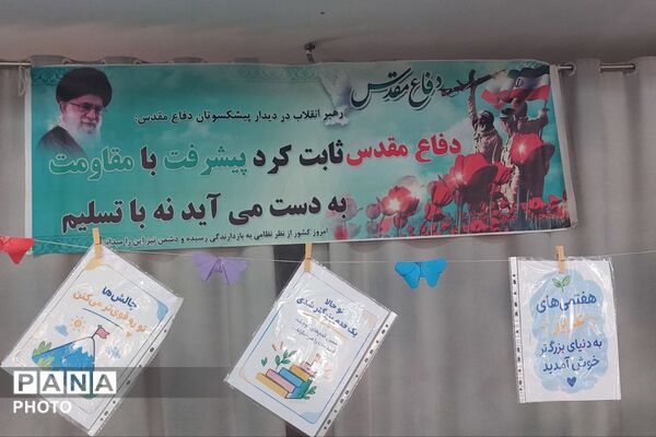 جشن تعالی جوانه‌ها در دبیرستان ناصر معدلی زرقان