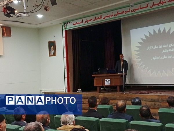 اولین جلسه هماهنگی کاروان زیارتی حج تمتع کاشمر 