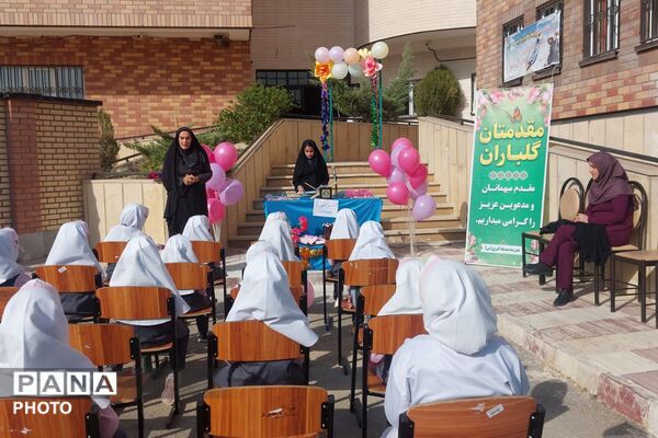 لبخند بازگشت به مدرسه