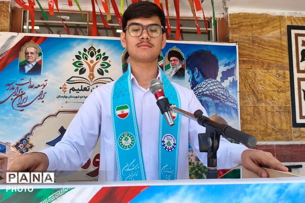 آغاز سال تحصیلی در دبیرستان نمونه دولتی شهدای علم و فناوری با عطر دفاع مقدس