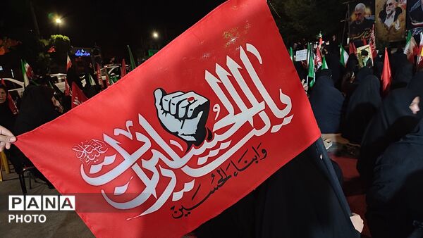 یکصد و سی و نهمین موج حضور مردم