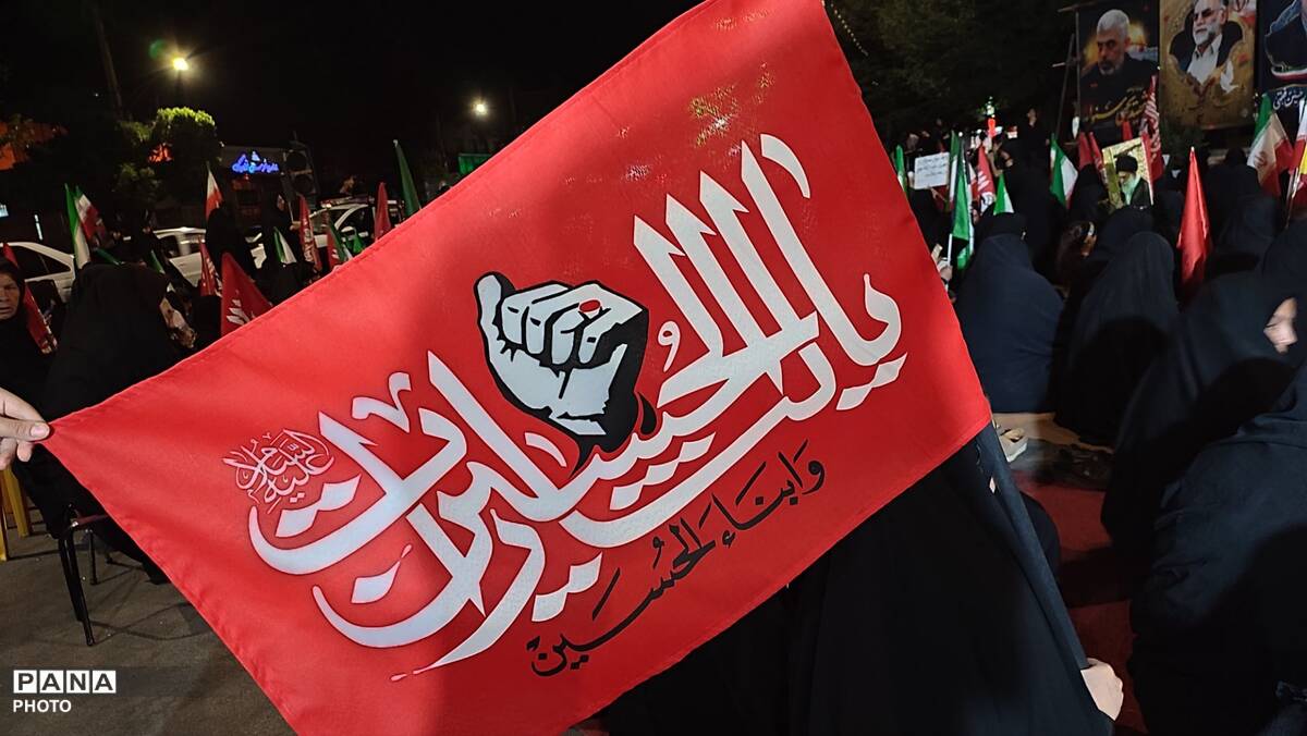 یکصد و سی و نهمین موج حضور مردم