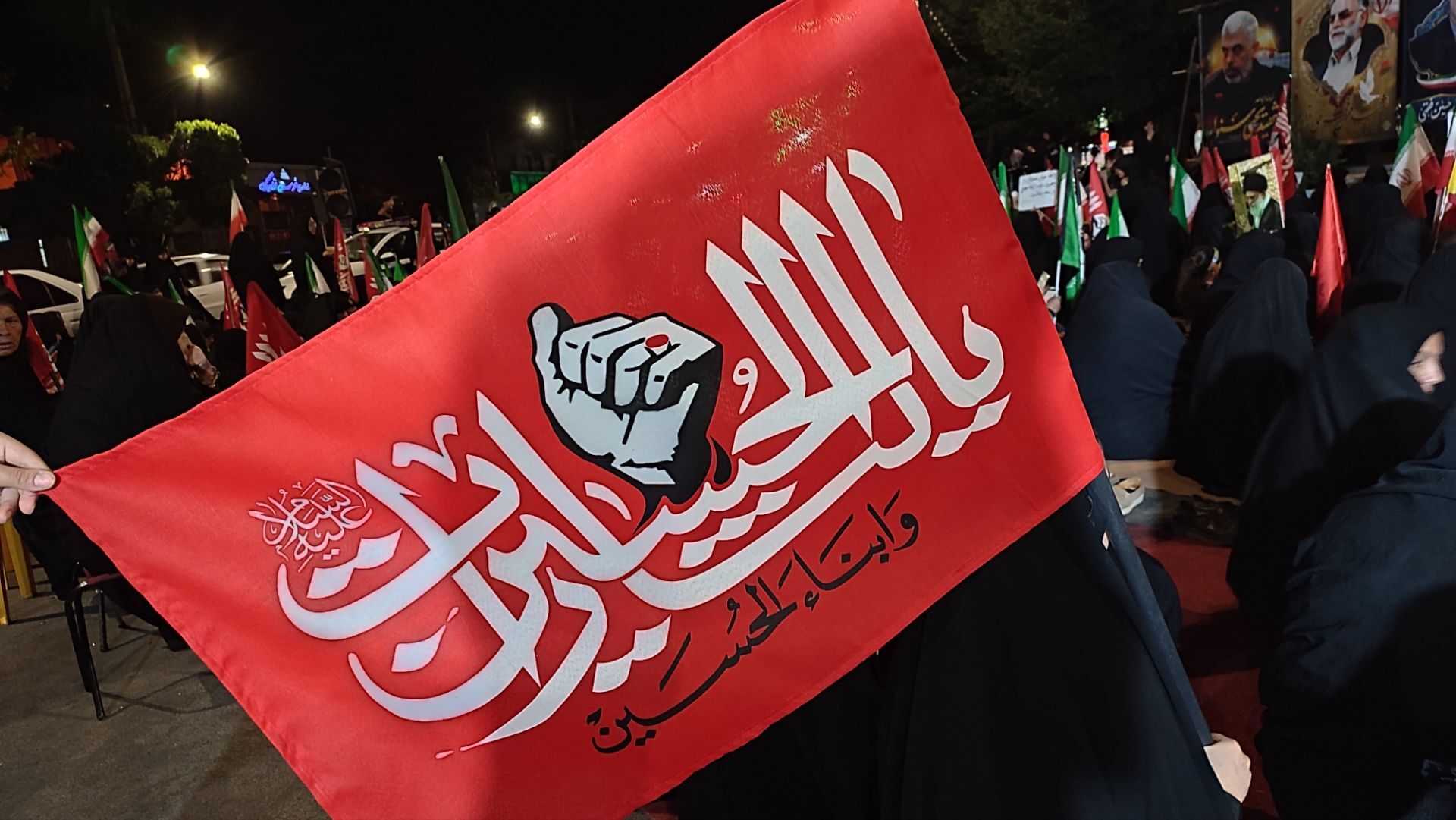 یکصد و سی و نهمین موج حضور مردم